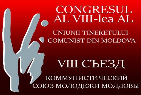 Состоялся VIII Съезд комсомола Молдовы