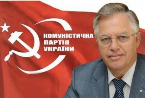 Поздравление с 1 Мая первого секретаря ЦК Коммунистической Партии Украины Петра Симоненко
