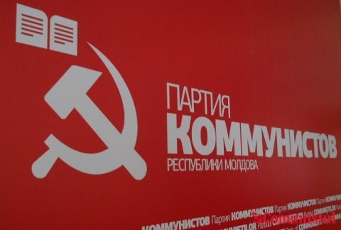 Поздравление Центрального комитета Партии коммунистов Республики Молдова