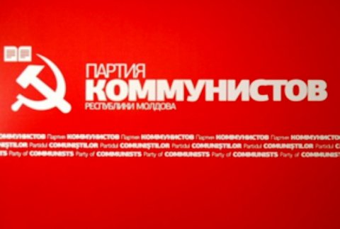 Заявление Центрального Комитета Партии коммунистов Республики Молдова