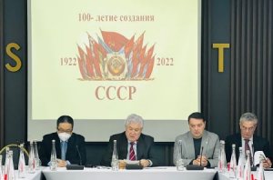 К 100-летию образования СССР! Сегодня, 17 декабря, в Кишиневе состоялась конференция, посвященная 100-летию со дня образования СССР К 100-летию образования СССР! Сегодня, 17 декабря, в Кишиневе состоялась конференция, посвященная 100-летию со дня образования СССР