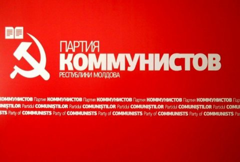 Декларация Партии коммунистов Республики Молдова о решении антинародного режима ПАС о выходе Молдовы из СНГ.