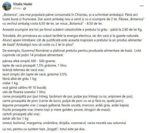 “ФРАНЗЕЛУЦА” ПОВЫСИЛА ЦЕНУ НА ХЛЕБ НА 2 ЛЕЯ