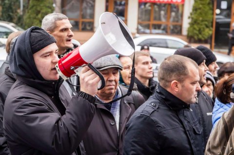 Митинг протеста Митинг протеста