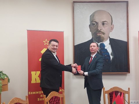 ВСТРЕЧА В ЦК КПБ С МЕЖДУНАРОДНЫМ НАБЛЮДАТЕЛЕМ НА ВЫБОРАХ ПРЕЗИДЕНТА БЕЛАРУСИ, ДЕПУТАТОМ ПАРЛАМЕНТА РЕСПУБЛИКИ МОЛДОВА, ЧЛЕНОМ ПОЛИТИСПОЛКОМА ЦК ПАРТИИ КОММУНИСТОВ РЕСПУБЛИКИ МОЛДОВА КОНСТАНТИНОМ СТАРЫШЕМ.