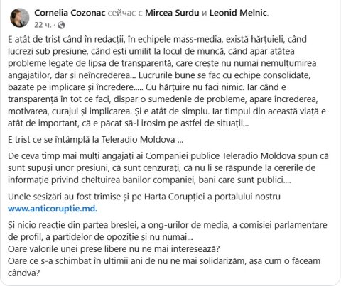 В госкомпании «Телерадио Молдова» разразился новый скандал