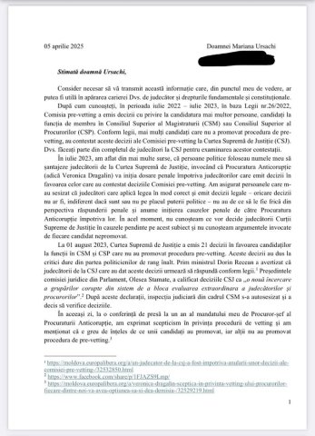 "Санду все знала": Появились доказательства, что президентка Молдовы руководила захватом юстиции в стране - Плахотнюку такое даже не снилось