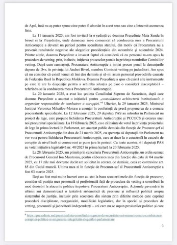 "Санду все знала": Появились доказательства, что президентка Молдовы руководила захватом юстиции в стране - Плахотнюку такое даже не снилось
