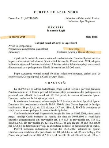 «Спасибо PAS за то, что освободили убийц детей»